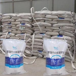 郧阳支座砂浆